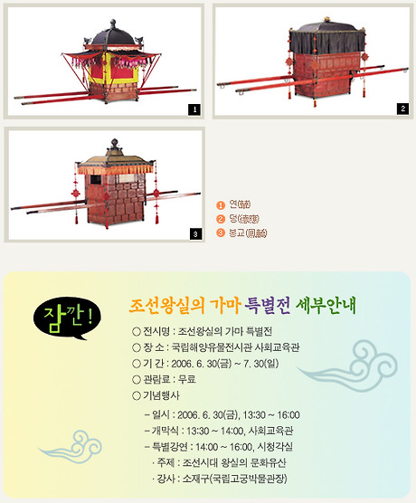 가마 이미지