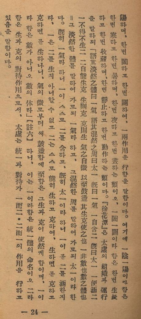 일이이로 이미지