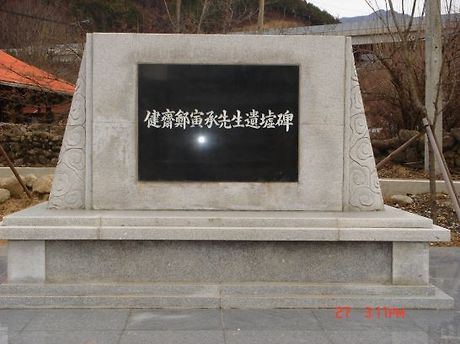 장수건재 이미지