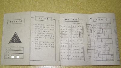 모여라 친구야 이미지
