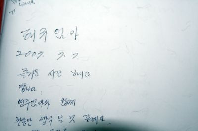 어울렁더울렁 이미지