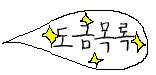 엘리트문구，슈퍼 이미지