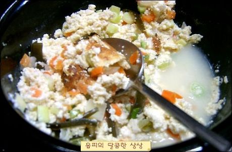 콩과두부 이미지