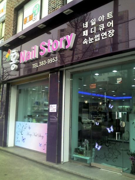 c-네일 이미지