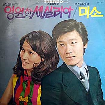 세실리아 이미지