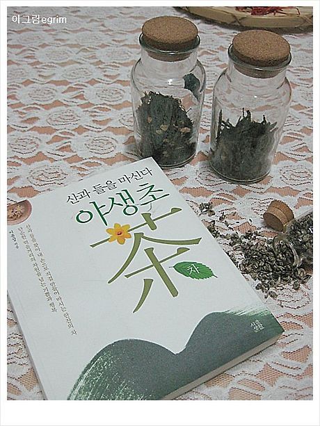산과들 이미지