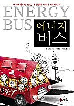 영진에너지 이미지