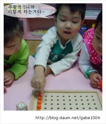 사랑애어린이집 이미지